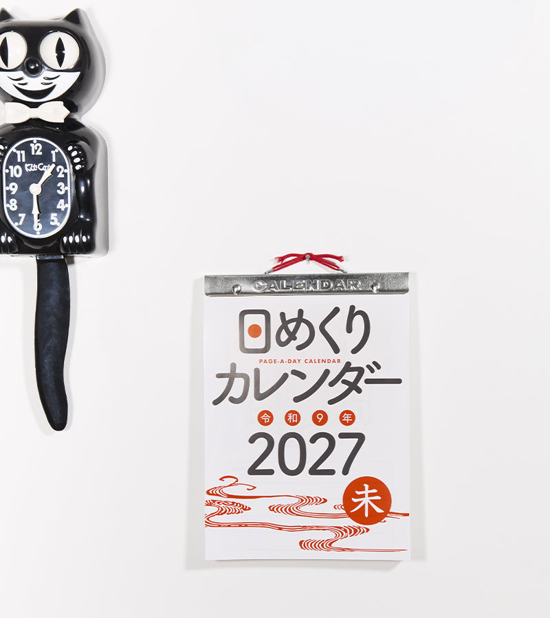 Calendario da parete giapponese 2027 - Nagaoka Shoten