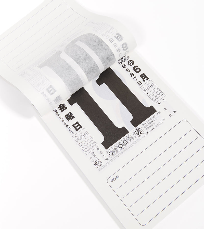 Calendario da parete giapponese 2027 - Nagaoka Shoten